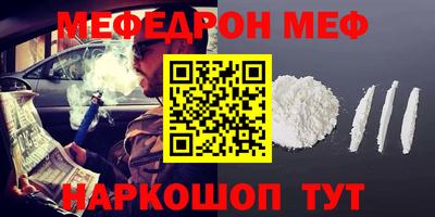 эйфоретик Балашиха