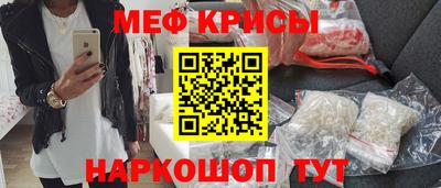 эйфоретик Балашиха