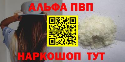 эйфоретик Балашиха