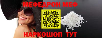 эйфоретик Балашиха