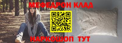 эйфоретик Балашиха