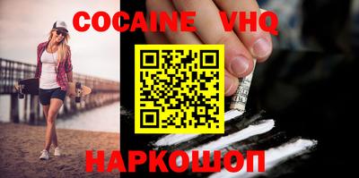 дистиллят марихуана Балаково