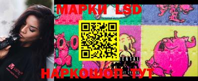 дистиллят марихуана Балаково