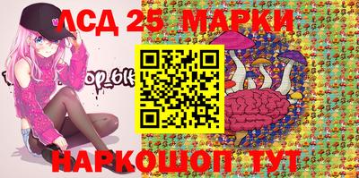 марки nbome Балахна
