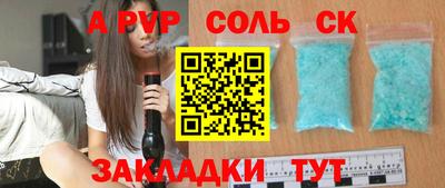 эйфоретик Балашиха