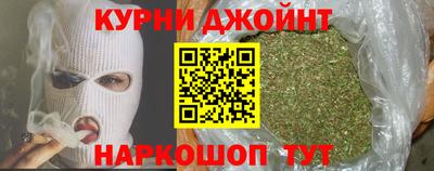 дистиллят марихуана Балаково