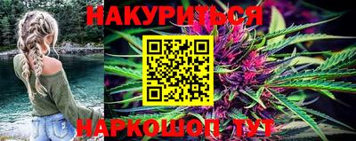 дистиллят марихуана Балаково
