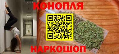 дистиллят марихуана Балаково