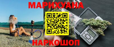 марки nbome Балахна