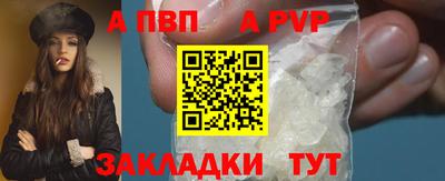 эйфоретик Балашиха