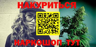 дистиллят марихуана Балаково