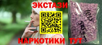марки nbome Балахна