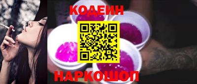 эйфоретик Балашиха