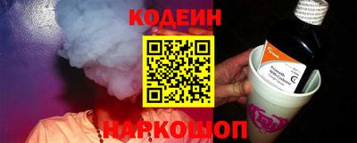 марки nbome Балахна