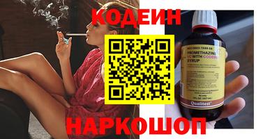 марки nbome Балахна