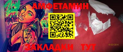 эйфоретик Балашиха