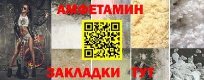 дистиллят марихуана Балаково