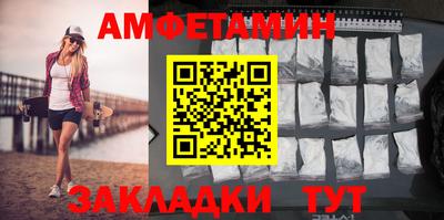 дистиллят марихуана Балаково