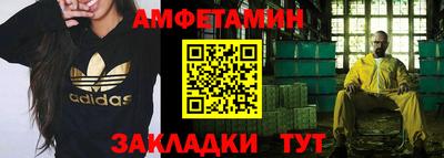 эйфоретик Балашиха