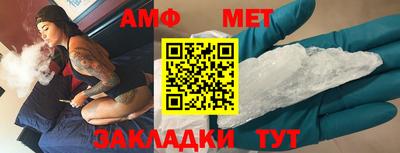 стафф Белореченск