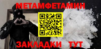 эйфоретик Балашиха