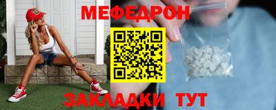 дистиллят марихуана Балаково