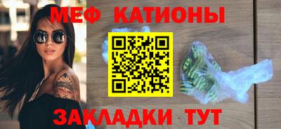 эйфоретик Балашиха