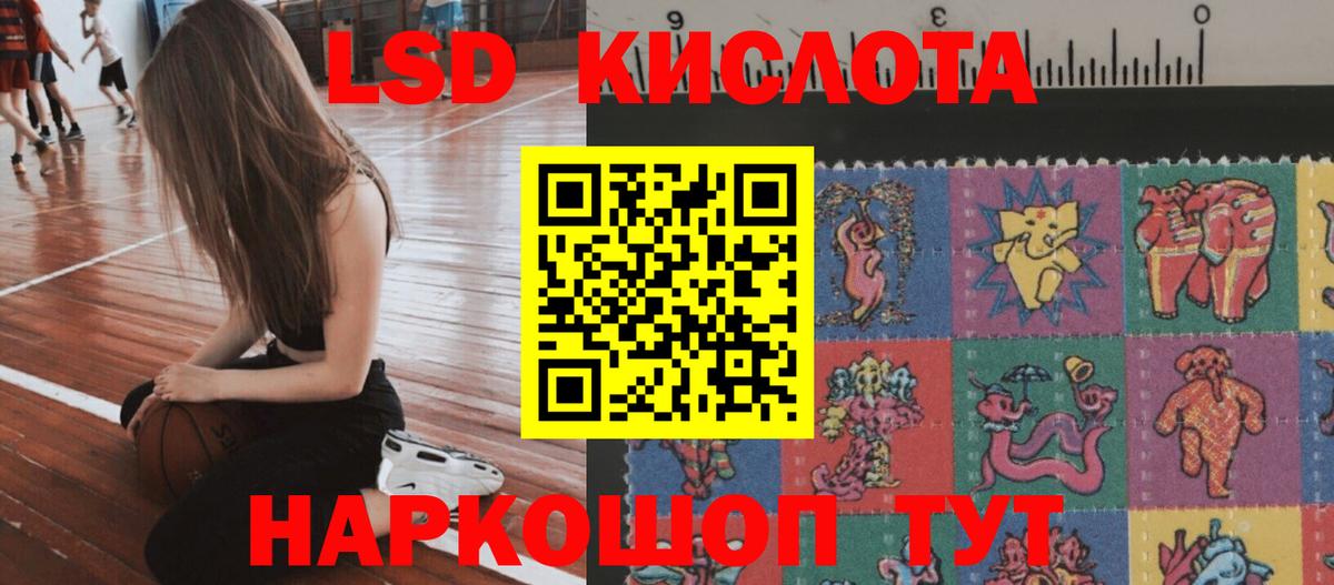 Лсд 25 экстази кислота  Вход с VPN  Губкин  Лсд 25 экстази ecstasy 