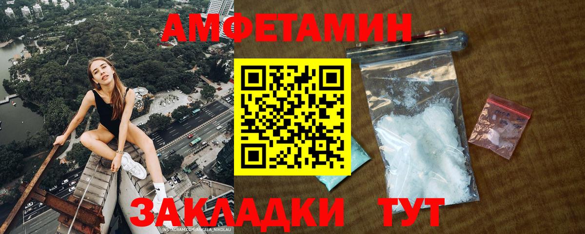 Первитин пудра Губкин