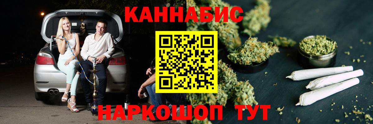 Бошки марихуана гибрид Губкин